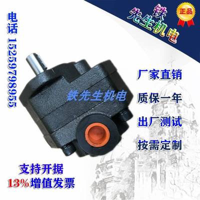 太重榆次 CB-Fc10-Fa16,18/20/25/32/40/31.5/50-FL63Y2 齿轮油泵