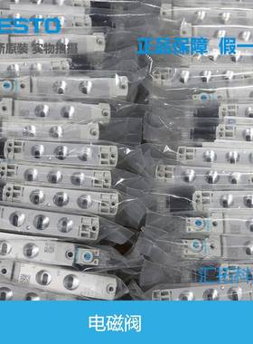 FEFESTOTO电8磁阀VUVG-LK14-MB52-ATG18-1H2L-W1-S 5892S7 589-28