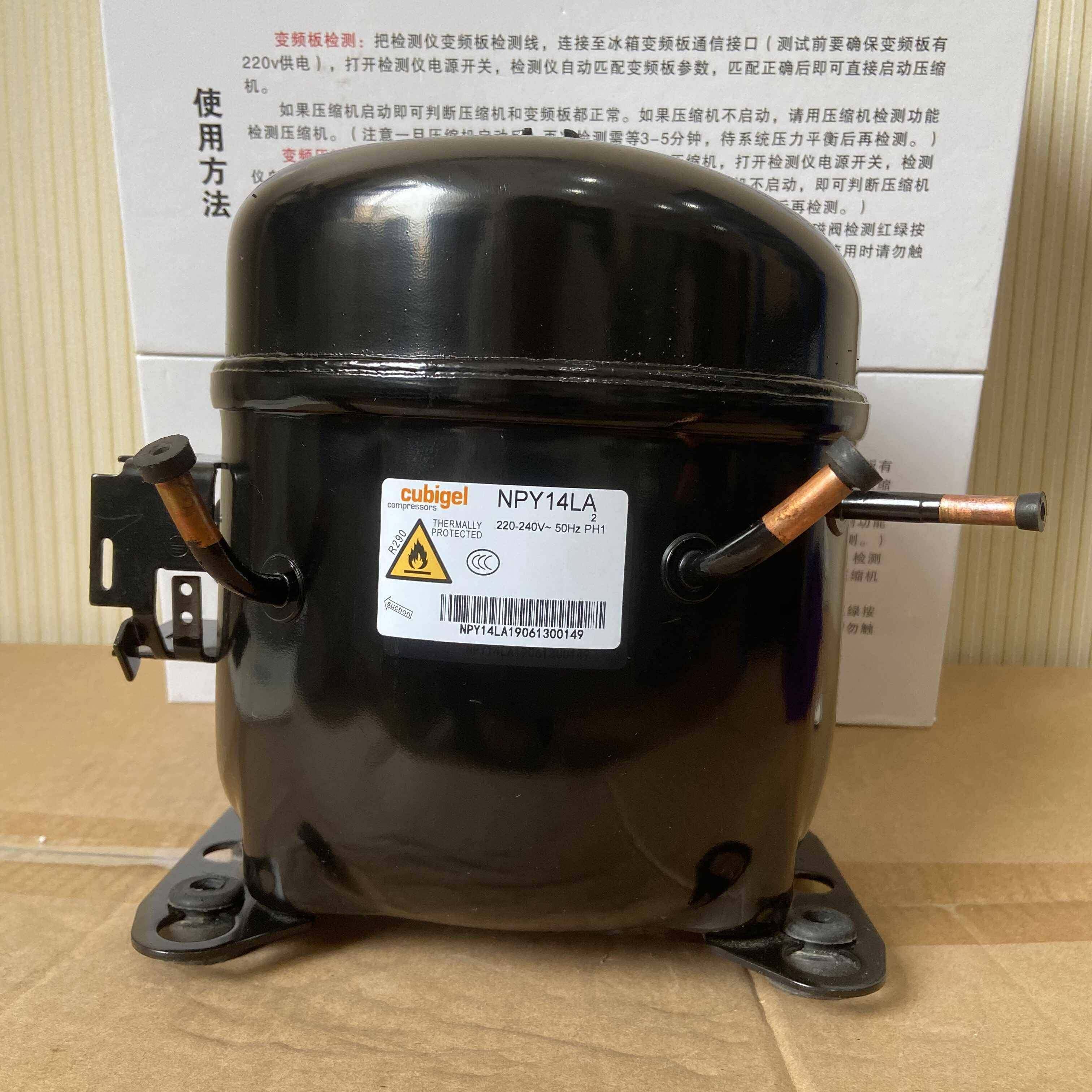 Y酷比奇星星冷柜低温压缩机NP Y12LANP14LA NPY1OIJ8压LA低温柜缩,大家电,冰箱配件,淘宝优惠券,粉丝福利购,淘宝优惠卷