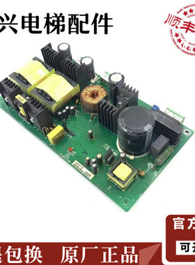 默纳克电梯配件抱闸电源板 MCTC-PCB-A2 全新原装现货