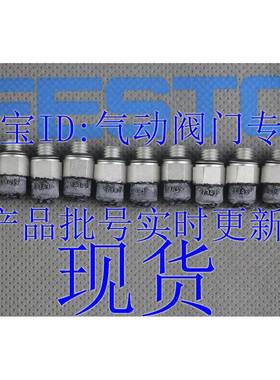 费斯托 FESFESTOTO 真空吸盘 VAS-5--10-M5-NBR5 1873439 348 817