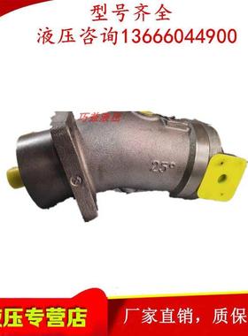 上海玉峯斜轴式 YFA2F12 A2F10 A2F23 A2F28 A2F45R3P4轴向柱塞泵