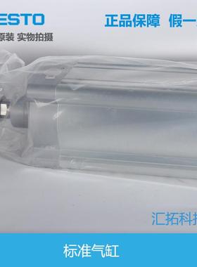 FESTO2 标准气缸 3DSBC-50FESTO-//4/5/6/7//1008/125-PPV/SA-N3