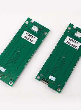适用博林特电梯外呼板GPCS1287D001/GPCS1287D002液晶萤幕配件