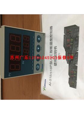 厦门宇电AI-518 X3 L1 L2  AI518AL0L0  AI518AX3L0L0 AI518AX3L2