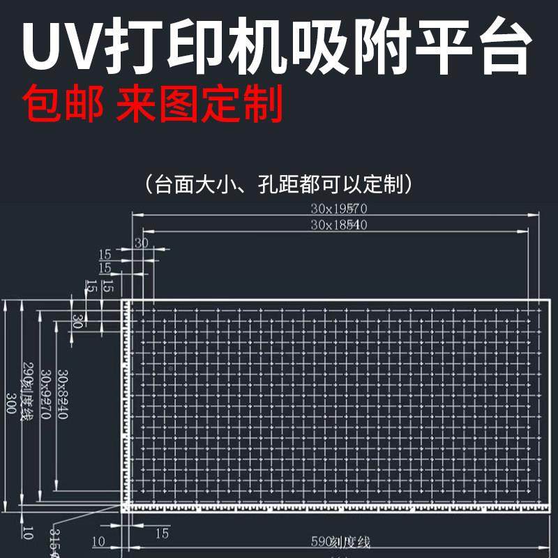 锈真吸附热不钢打印工作台 点胶激光机fenbank空适用加吸风平台,五金/工具,工作台/防静电工作台/重型工作台,淘宝优惠券,粉丝福利购,淘宝优惠卷