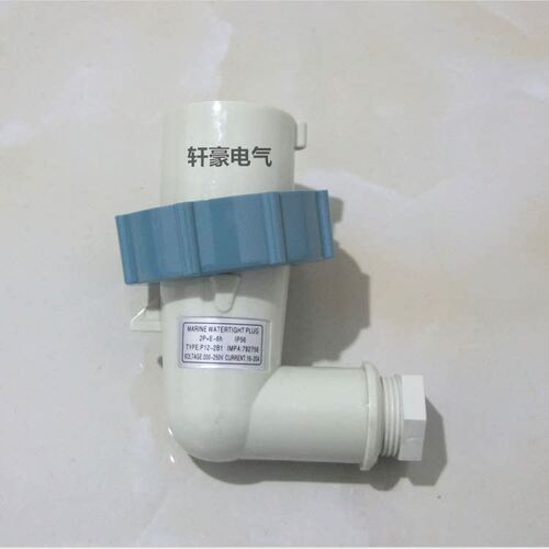 IEC插头船用标准工业P12