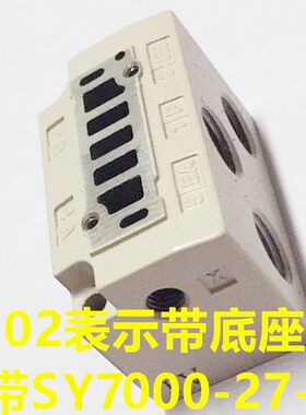 电磁阀SY7140-5DZD-02/03/SY7240/4D/3DZ/6DD/5DZE/5YO/2D/换向阀