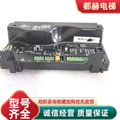 通力电梯配件KCE系统门机