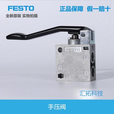 FESTO气动 1手压阀TH-3-1\/ T-H-3-5-M5-/4B8 983 8994 6758 原装