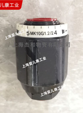 精品MK10G1.2  MK6  MK8  MK15G  MK20  MK25  MK30单向节流阀