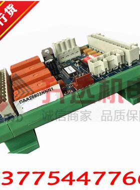 DAA26803NNN1 奥的斯电梯RS4R板 扶梯通讯板 原装电梯配件