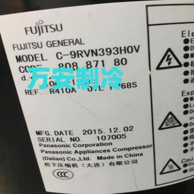 C-9RVN393HH0V C-9RVRN93H0Q C-39RVN393无品牌/OR C-9RVN273HOF/