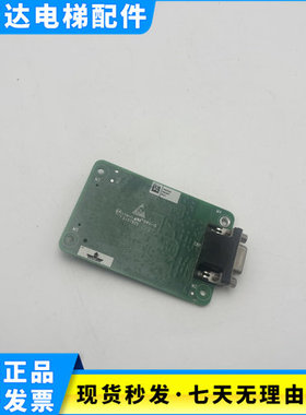 MCTC-PE-E同步异步PG卡 电梯配件编码器变频器分频卡MCTC-PG-E9