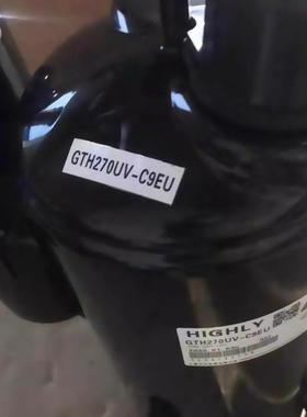 GTH27全0UV-C9U/DTH48海立8L-CEC9E3U新海立空调压缩机3匹5P