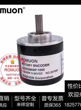 ROQLC0MUON QZXK38A6P奇-2500 100玺码光电编器 厂家直销 来样定