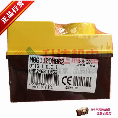 奥的斯电梯轿顶检修盒DAA