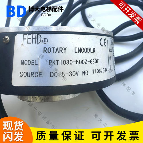 电梯编码器EB100P42-H4K