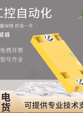 电原装倍加接近开PRA关容式传感器BC5-QF5.5-AP6X2/0S25 假一罚福