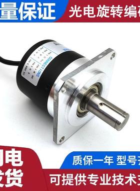 2MFA5815E-2BS-C56DAD自动化设备光电编码器ROTRY ENCODE0R