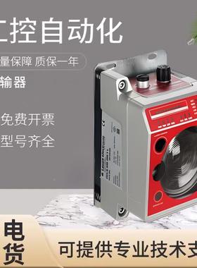 原装劳易测VRY DDLS 580 120.3L 4L量保光障 学数据传质输器