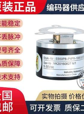 全新现货EB50P-8-C4AR-51CPF2-编码器2000-0360-100-500-600100-1