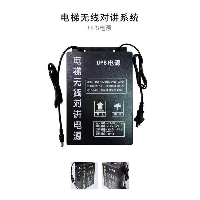 电梯配件无线通迅三五方对讲通话电话轿厢刷卡副机主机保安室电源