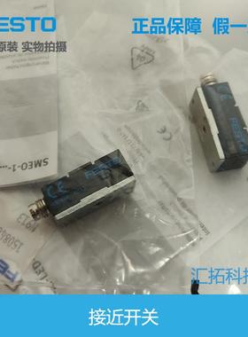 FEESTO 费斯托 接近开关 SMO-81-S-1LEFESTOD-24-B 15047 50848原