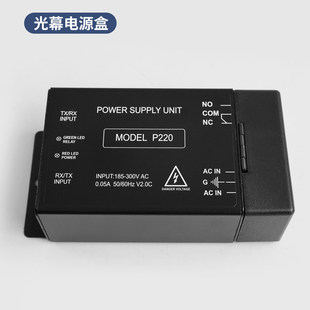 电梯光幕SFT-EB94X 520A红外线感应赛福特配件适用康力KL-EB94X