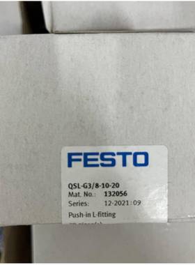 费斯L型T3型X 型接头13074QSL-1/4-12/QSX-8/QST4-1费斯托00现货-