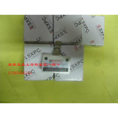 SCPC上海新益XQ1006,45O