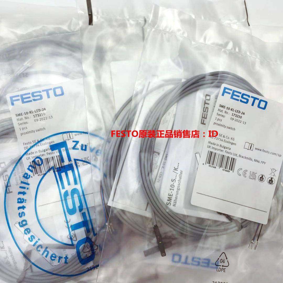 ESTO 费斯托 ZRS 765C8 软硬管切割器 ZFPRSXSC 10AK 刀片 218606,标准件/零部件/工业耗材,其他气动元件,淘宝优惠券,粉丝福利购,淘宝优惠卷