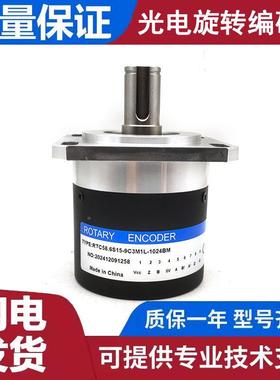 RTLITC58.6S15-9C3ML-11Y024BM自动化设备光编码器R电OTAR ENCODE