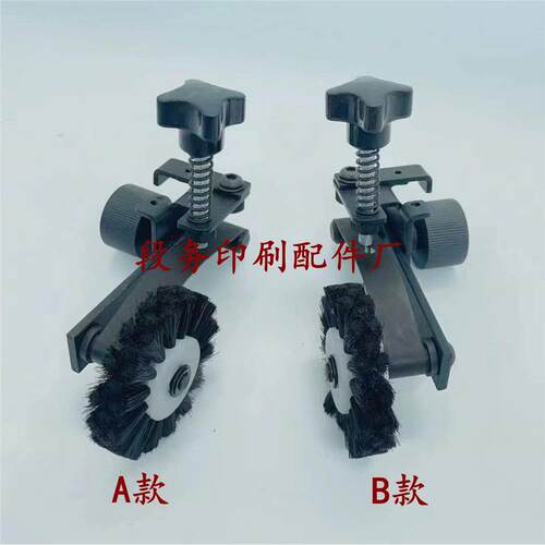 高宝105压纸轮总成走送进