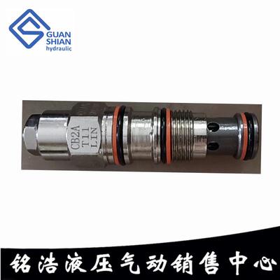 台湾GUAN SHIAN插装阀抗衡阀CB2A-T11-LIN CB2A-T11-LHN