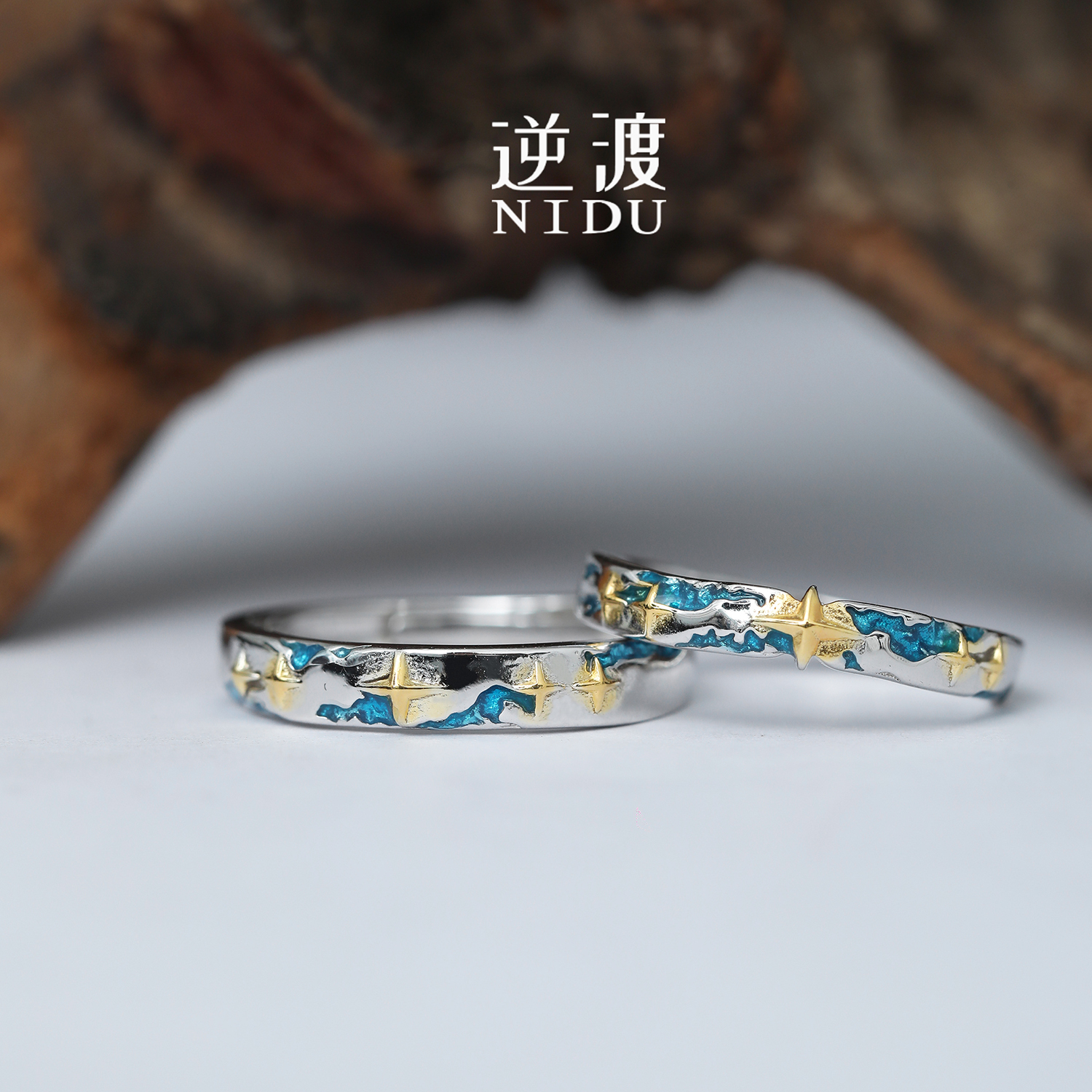 NIDU（蓝海星尘）纯银999足银戒指情侣对戒520情人节礼物小众设计