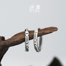NIDU(富裕耳环)原创S925纯银复古小鱼做旧手工耳钉不掉色耳夹男女