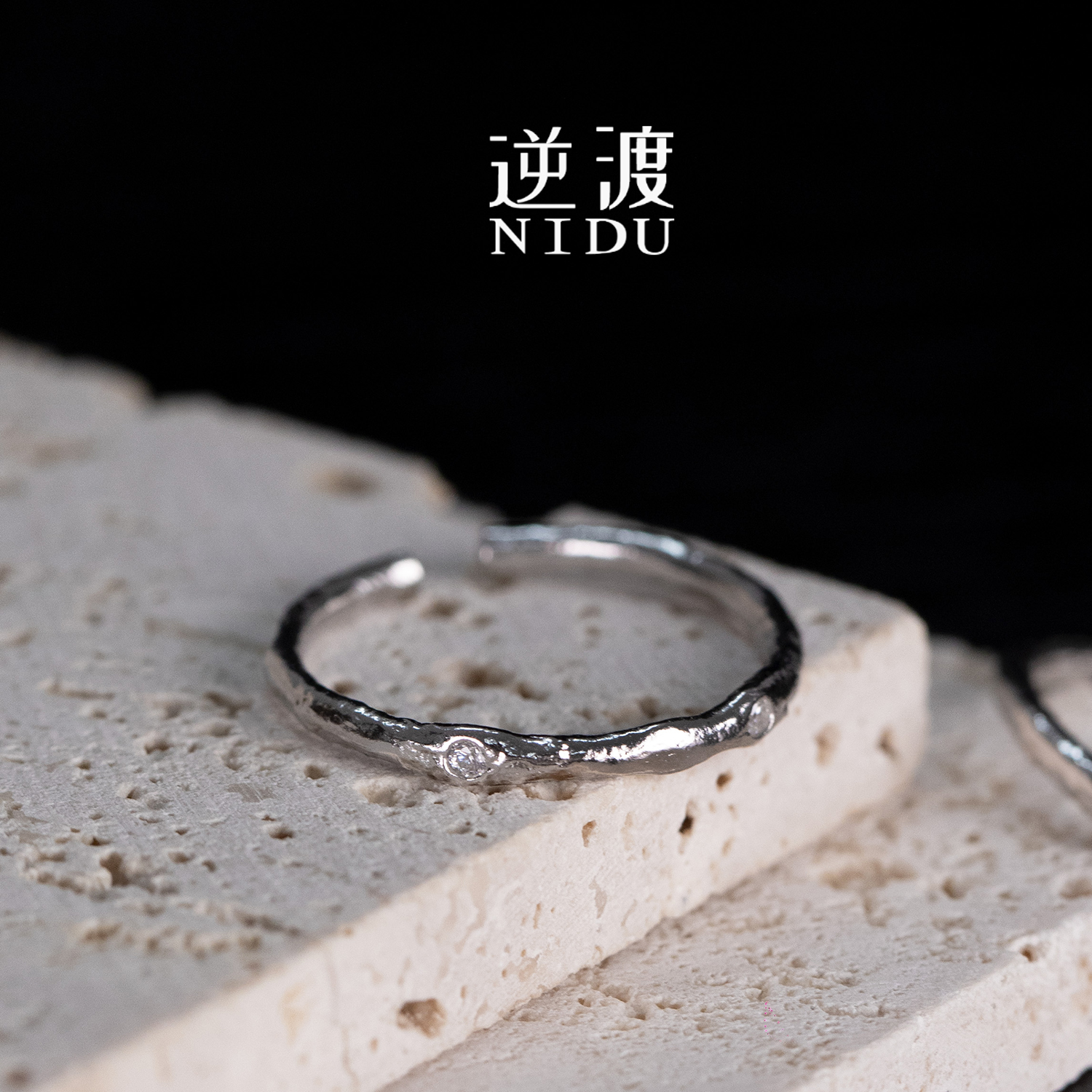 逆渡（双钻）S925纯银不掉色轻奢百搭日常简约素圈指环戒指女