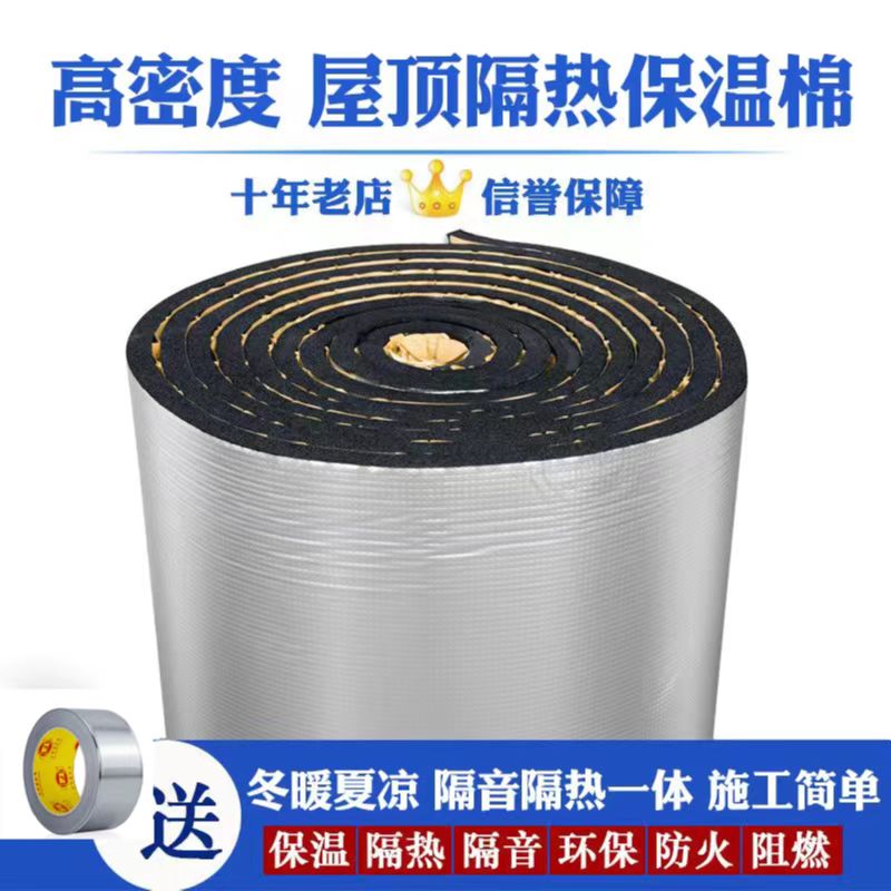 隔热棉阳光房铁皮厂房屋顶