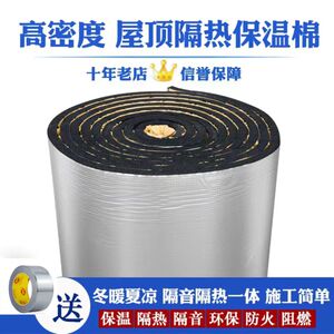 隔热棉阳光房铁皮厂房屋顶