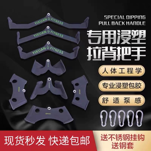 拉背把手高位下拉把手练背神器型大小飞鸟划船长短距杆龙门架健身