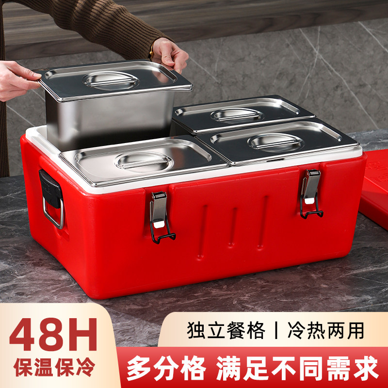 不锈钢可拆式保温箱商用摆摊学校食堂送餐箱饭菜户外冷藏储存箱