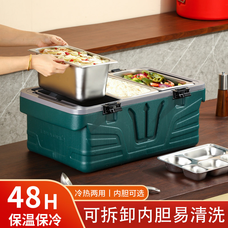 保温箱商用摆摊食品专用餐饮外送保温箱冷藏箱分格分餐保温箱30L