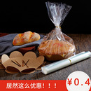 戚风蛋糕包装 盒 袋6寸8寸纸杯蛋糕胚吐司点心面包烘焙透明西点包装