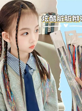 彩色编发绳简约多色七彩渐变色脏脏辫发绳旅游民族甜酷系纱带发饰