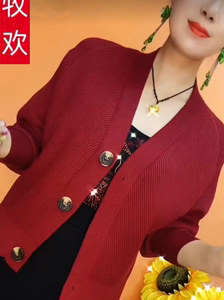 年轻妈妈早秋女士减龄新款净版纯色时尚修身短款外套针织开衫上衣