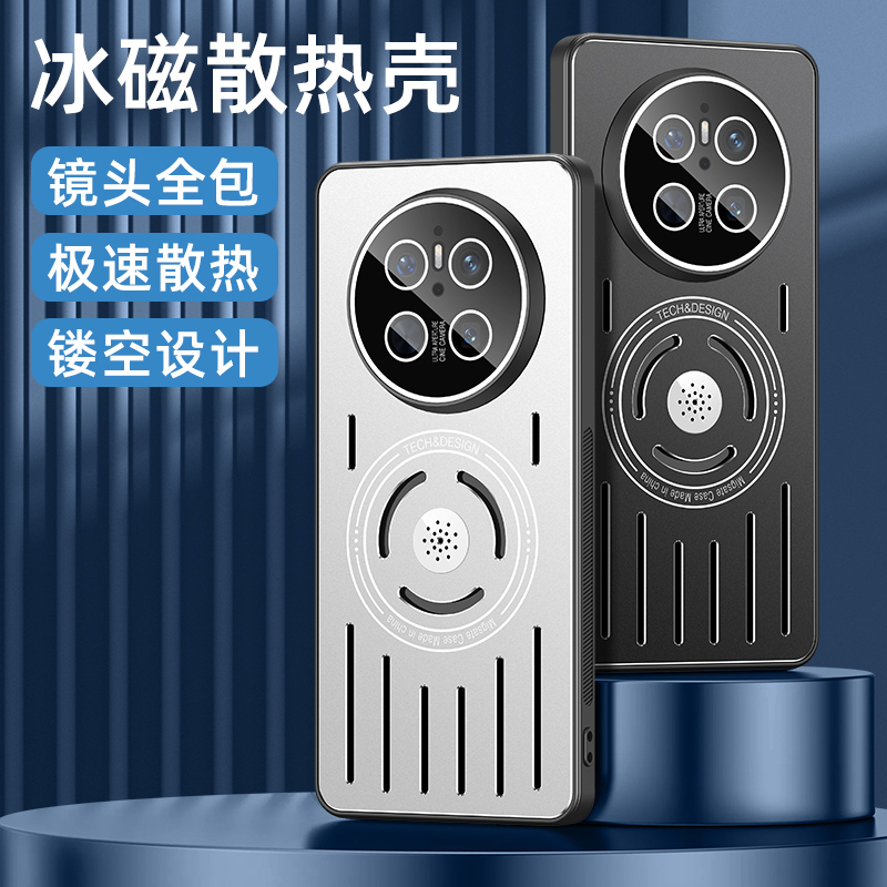 适用华为mate70手机壳mete70pro优享版金属保护套m70por十散热磁吸mt防摔香薰硬软外壳meta男女加新款p高级感