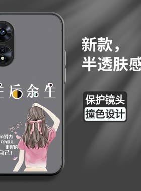 适用oppoa97手机壳oppo保护A96硅胶套a95全包防摔遇见5G半透明oppa36肤感软壳oppA93s女opooa93外0pp0A91男a8
