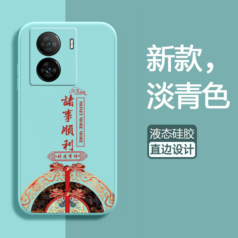 适用vivoiqooz7手机壳vivo保护套iqooz7x液态硅胶z7i全包z7xm防摔平安V2270A软壳2272男iq00爱酷z7女5G潮个性