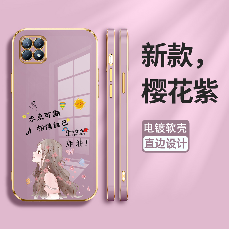 opporeno4se硅胶欧美保护壳